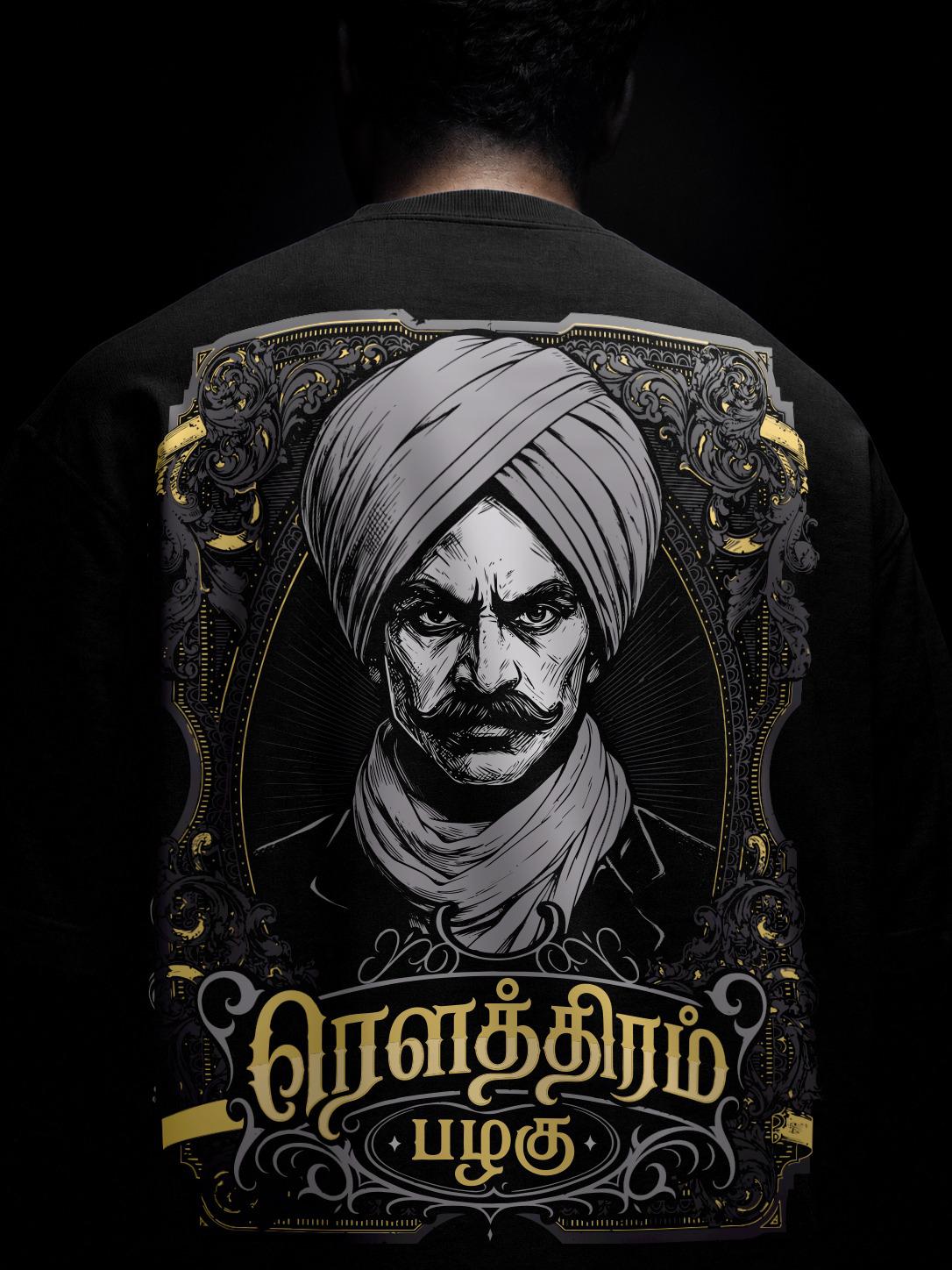 Bharathiyar - Rowthiram Pazhagu - Oversized Tshirt
