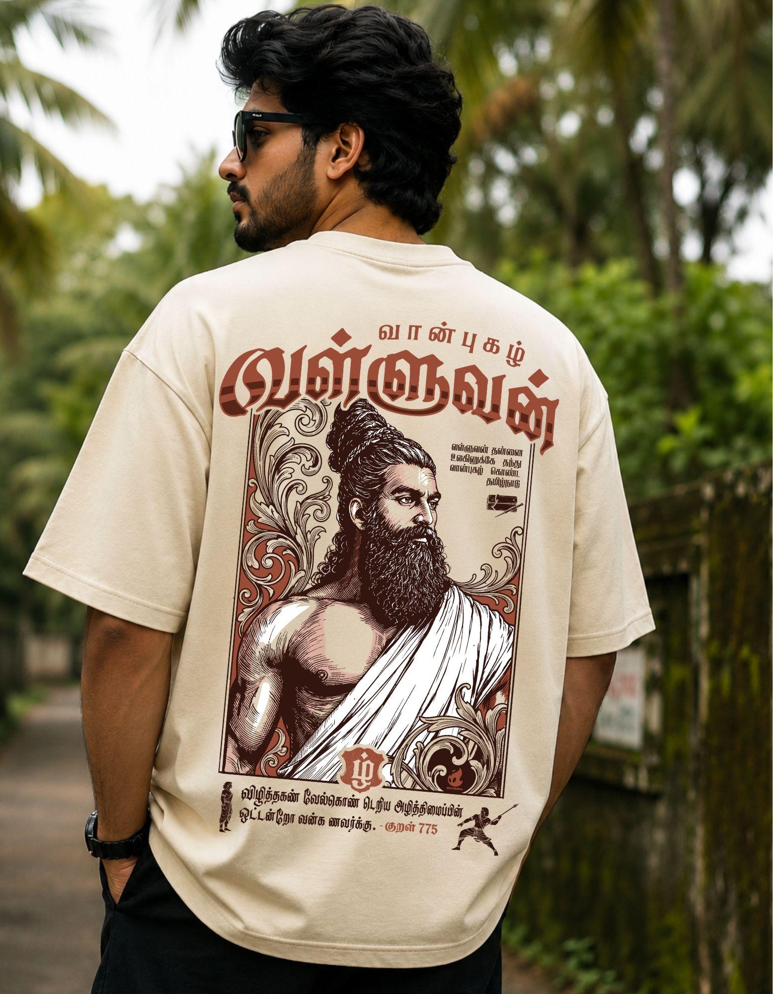 Thiruvalluvar T Shirt for Men & Women | Tiruvalluvar Valluvan Valluvar Printed Oversized T-Shirt | Tamil Poet Thiruvalluvar Graphic T-Shirt | Tamil Culture T-Shirt