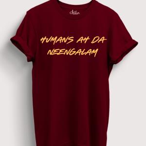 Humans ah da Neengalam