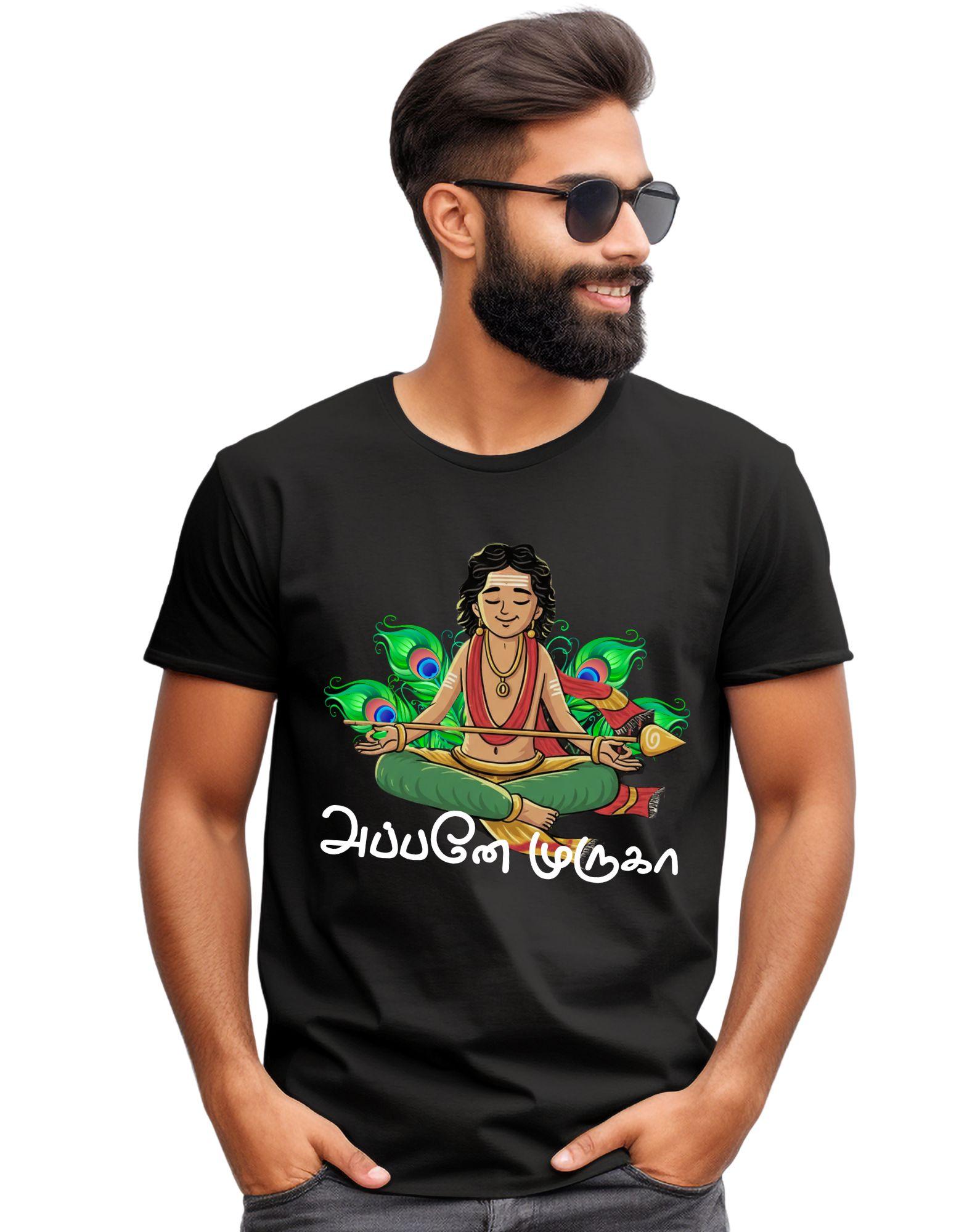Murugan T-shirt | Appanae Muruga