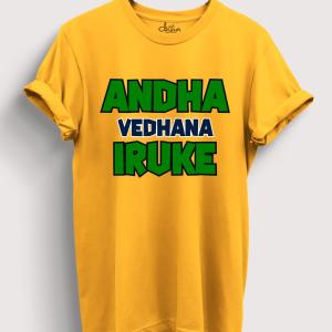 Andha Vedhana Iruke