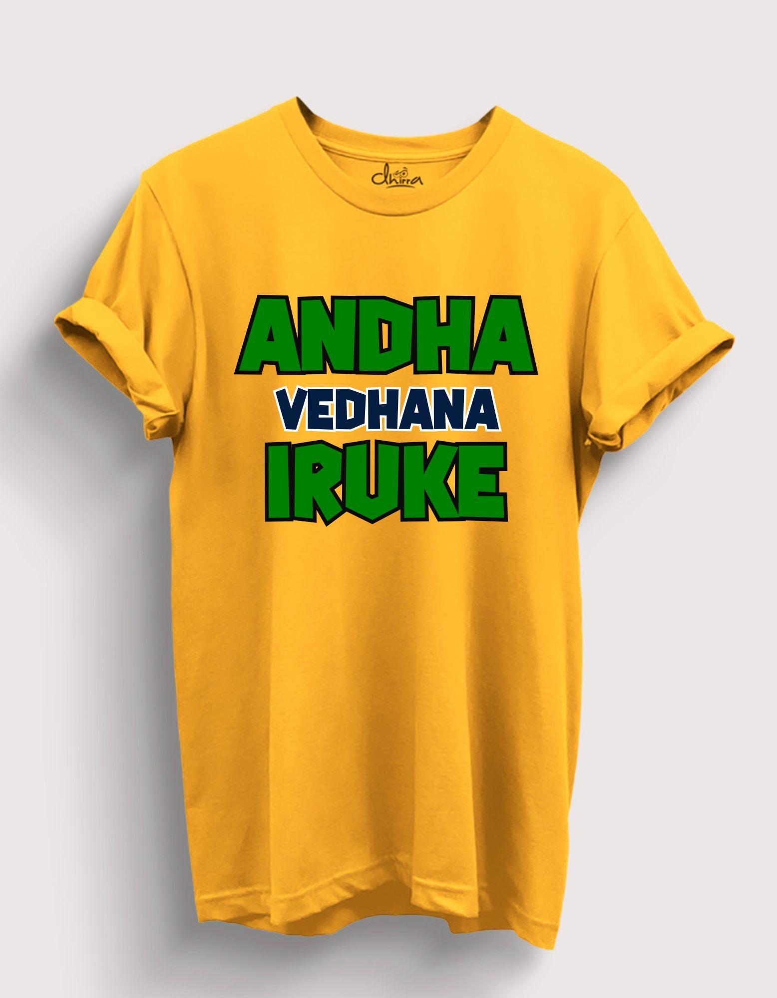 Andha Vedhana Iruke