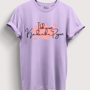 Idhuvum Kadandhu Pogum