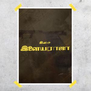 Isai Ilayaraja - Wall Poster