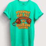 Phone Wire Pinji Oru Vaaram Aachu