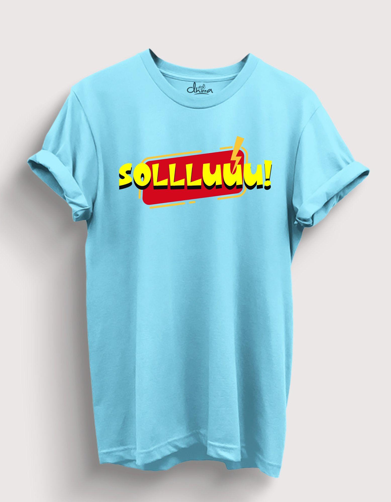 Sollluuu - VJ Siddhu