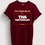 Tha Paathuklam