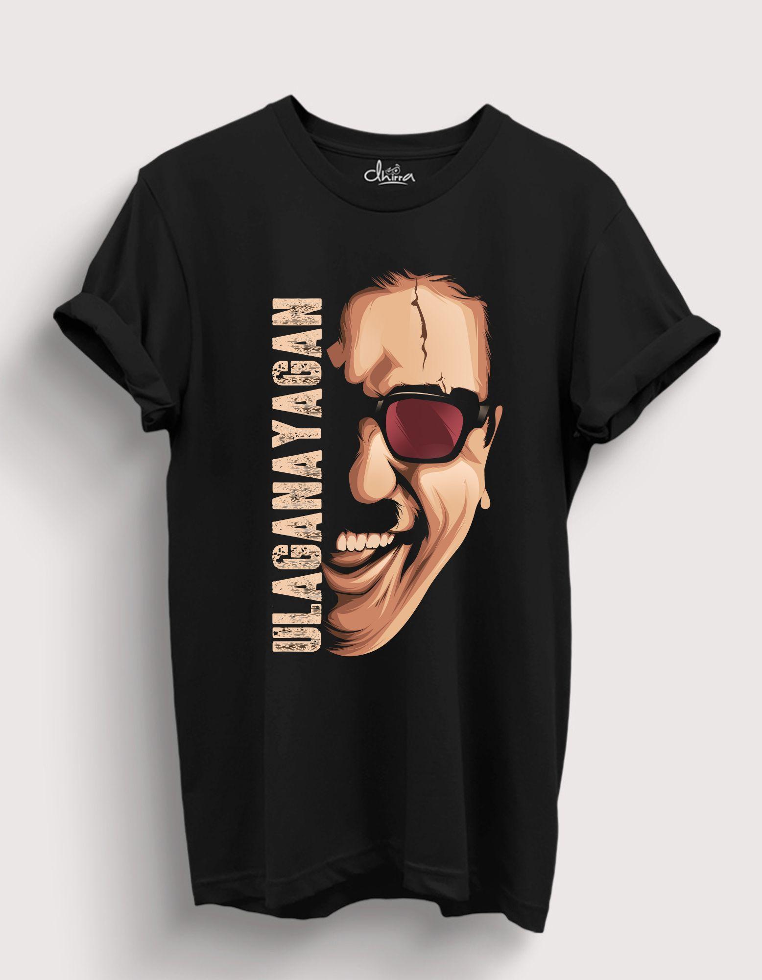 Ulaganayagan - Anbe Sivam